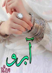 Aabroo Cover