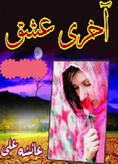 Aakhri Ishq Cover
