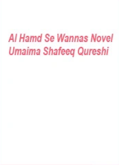 Al Hamd Se Wannas Cover