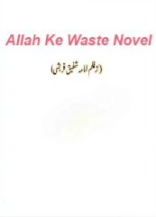 Allah Ke Waste Cover