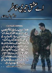 Aye Ishq Teri Khatir Cover