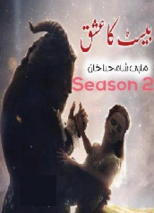 Beast Ka Ishq Season 2 Cover