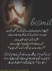 Bismil Cover
