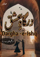 Dargah e Ishq Cover