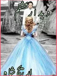 Deedar E Ishqam