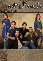 Dil Darwaish Sitara Cover