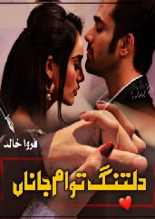 Dil Tang Tawam Jana Cover