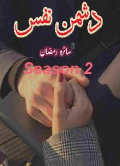 Dushman e Nafs Season 2 Cover