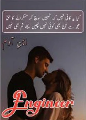 Engineer Cover