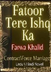 Fatoor Tere Ishq Ka Cover