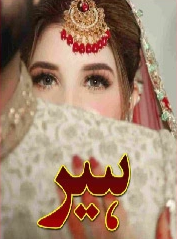 Heer Cover