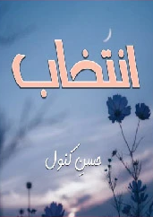 Intakhab Cover