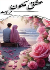 Ishq e Maknoon Cover