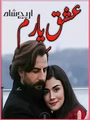 Ishq E Yaram Cover