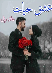 Ishq Hayat Cover