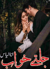 Jalte Khawab Cover