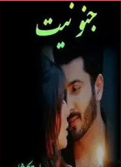 Junooniyat Cover