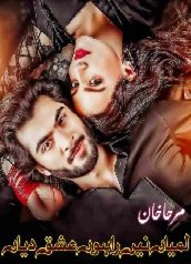 Lambiyan Ne Rahwan Ishq Diyan Cover