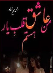 Man Ashiq Qalb E Yaar E Hastam Cover