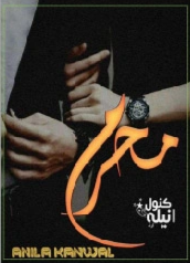Mehram Cover