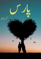 Paras Cover