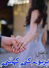 Pariyon Ki Kahani Cover