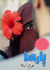Parsa Cover