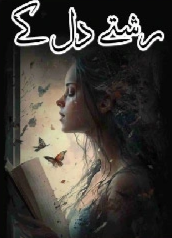 Rishte Dil Ke Cover