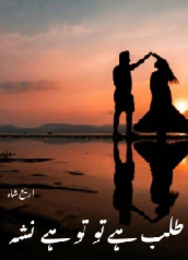Talab Hai Tu Tu Hai Nasha Cover