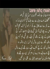 Tere Ishq Mein Cover