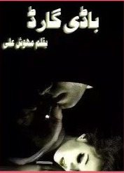 The Bodyguard Cover