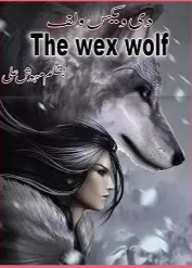 The Wex Wolf Cover