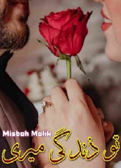 Tu Zindagi Hai Cover