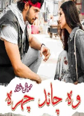 Wo Chand Chehra Cover