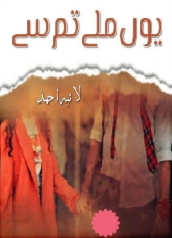 Youn Milay Tum Se Cover